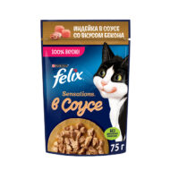 (فلیکس روسی) سوپ گربه با طعم بوقلمون و بیکن خوک در ژله 75 گرمی