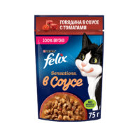 (فلیکس روسی) سوپ گربه با طعم گوشت گوساله سسی در ژله 75 گرمی